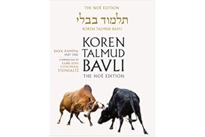 Koren Talmud Bavli, Noé Edition, Vol 23: Bava Kamma Part 1, Hebrew/English, Large, Color: v. 23 (Koren Talmud Bavli: Bava Kamma Part 1, English)