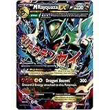 Commander des cartes pokemon