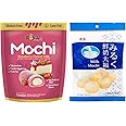 Royal Family Mochi - Korean Cuisine - Glutenous Rice Treats - 2 packs - Halal (MILK/Strawberry Cheesecake)