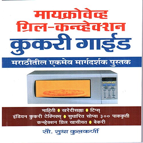 Microwave Grill-Convection Cookery Guide