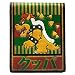 Produktbild Nintendo Brieftasche Bowser Kanji offiziell Nue Bifold