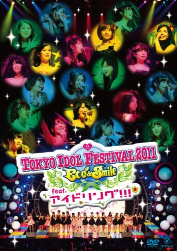 Preisvergleich Produktbild In Tokyo Idol Festival 2011-Es [DVD-AUDIO]