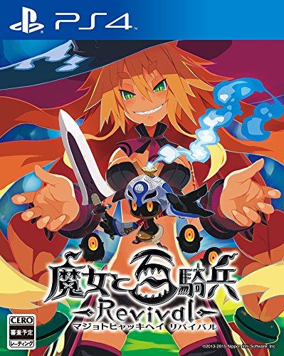 The Witch and the Hundred Knights / Majo to Hyakkihei Revival - Limited Edition [PS4][Importación Japonesa]