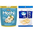 Royal Family Mochi - Korean Cuisine - Glutenous Rice Treats - 2 packs - Halal (MILK/VANILLA)