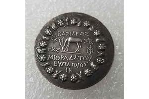 YunBest 449 BestShop Pièce de monnaie commémorative en argent Motif mythologie grecque