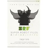 Super Robot Files 1963-1978. L'età d'oro dei robot giapponesi nella storia degli anime e del collezionismo