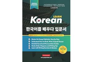 Learn Korean – The Language Workbook for Beginners: An Easy, Step-by-Step Study Book and Writing Practice Guide for Learning How to Read, Write, and ... Pages): 1 (Elementary Korean Language Books)