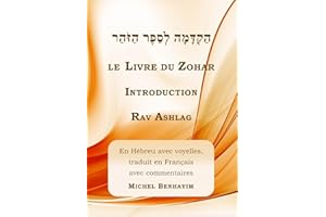 Le Livre du Zohar Introduction