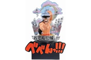 Banpresto BP60202 Ichibansho Figura Kozuki Oden One Piece (Wano Country Third Act) 22 cm, Multicolor