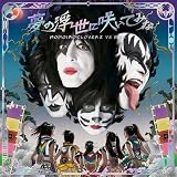 Yume No Ukiyo Ni Saitemina - Momoiro Clover Z Kiss Edition
