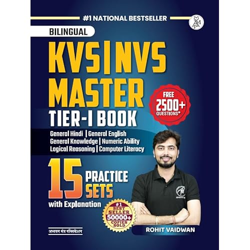 KVS-NVS Master Book, Bilingual Tier-1 Exam Guide with 15 Practice Sets, Hindi, English, General Knowledge, Numeric Ability, L