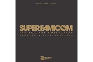 Super Famicom: The Box Art Collection