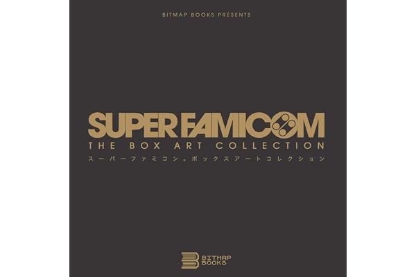 Super Famicom: The Box Art Collection