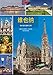 Produktbild Wien: Spaziergänge durch die Kaiserstadt Wien