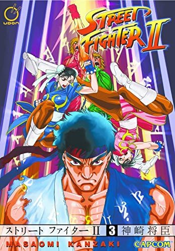 Street Fighter II - The Manga Volume 3 (STREET FIGHTER II MANGA GN)