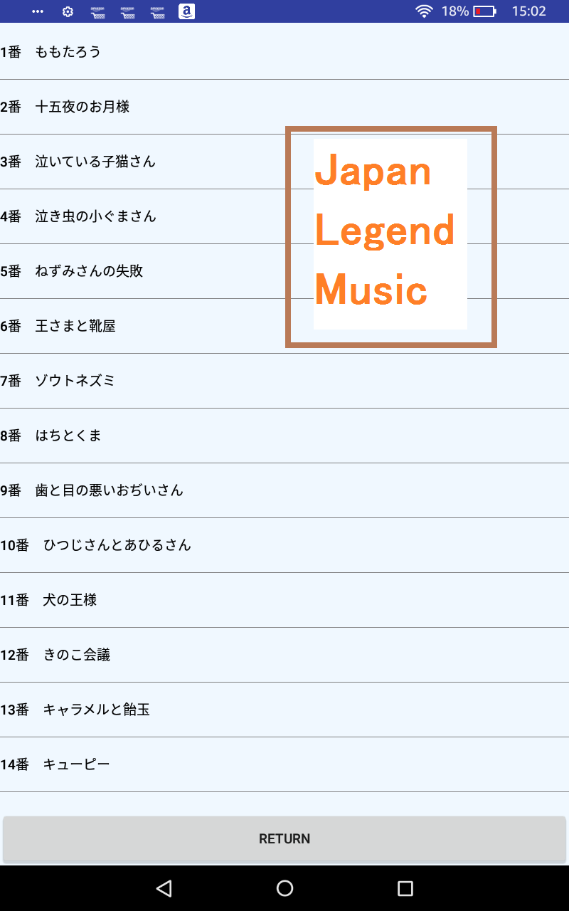 Japanjapan Amazonfr Appstore Pour Android - 