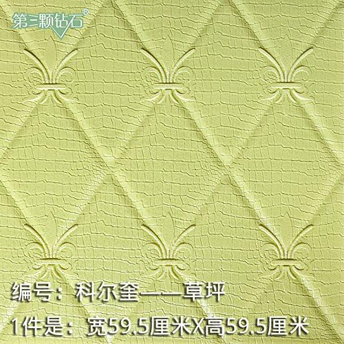 AZZJSelf Adhered 3D Stereoscopic Wall Mounted Tv Background Wallpaper Living Room Bedroom Sound Proof Crash Proof Diamond Soft Padding Thickening Waterproof 10.0.53M,R