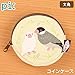 Produktbild Cute Birds Series Pi Java Spatz Münzgeldbörse RB-CC001