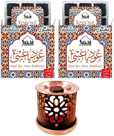 Oud Ya Aini Bakhoor Set عود بخور و مبخرشمعدان by Dukhni | 2 x 9 Piece each & Oriental Bakhoor Burner | Arabic Bakhoor Incense | Earthy Spicy Oud Blend | Perfect for Prayer Time | To Relax & Meditate