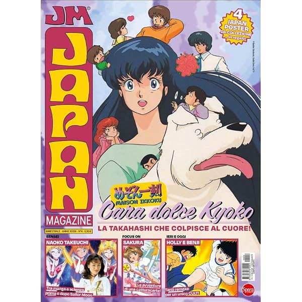 FREE magazine japan vol1〜7 Japan magazine (Vol. 7) : Amazon.it: Books