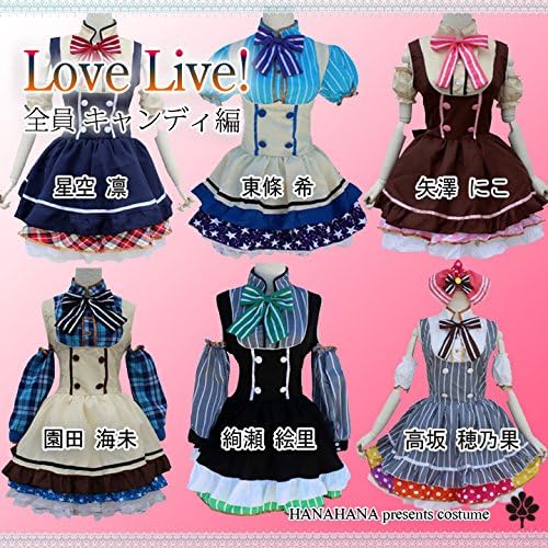 ERI: Love Live! Love live! All candy series cosplay costume reijyu Yazawa smile Sonoda UMI stars Rin ERI Tojo ERI Yuki COSPLAY anime costume disguise