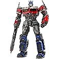 HiPlay Robosen Transformer Optimus Rise of the Beasts Signature Robot QTZPM-SA(L) Limited Edition Action Figures