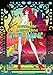 Lupin 3rd: The Women Called Fujiko Mine [2 DVDs] [UK Import]