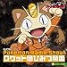 Produktbild Pokemon Radio Show! ƒƒPƒbƒg'c'ÃÂ'ÃÂ'Ã'é'3 ƒjƒƒ[ƒX"Ã (2013-04-26)