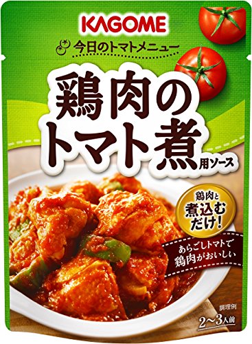 カゴメ 鶏肉のトマト煮用ソース 240g×3個