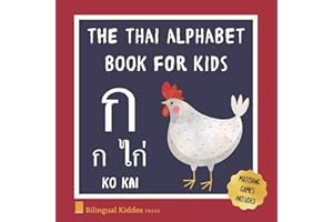 The Thai Alphabet Book For Kids: Language Learning Educational Resource For Toddlers, Babies & Children Age 1 - 3