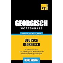 GEORGISCH MIT SPAß LERNEN - FÜR ANFÄNGER: EINFACH UND Mittelstufe 100 Wesentliche Themas Studieren Mit Wortsuchraetsel Vol 1 Entdecken Sie Wie Aktiv Verbessern Koennen