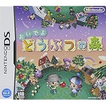 Amazon.co.uk: ds lite animal crossing