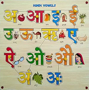 Webby Premium Wooden Hindi Vowels Object Match Educational Puzzle Toy