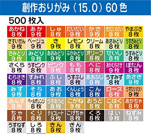 Origami-Papier – Origami-Papier Set – 60 Unifarben sortiert – 500 Blatt – 15cm x 15cm - 2