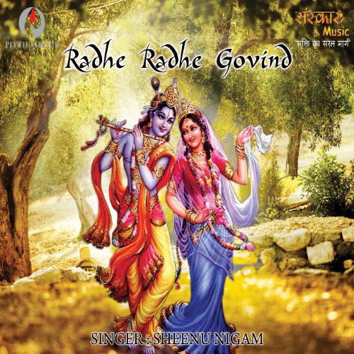 Jhula Jhulaye Mp3 Free Download Jhula Jhulaye Mp3 Free Download