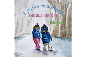 Cousins Forever - Кузини Назавжди: A bilingual book for kids learning Ukrainian (English Ukrainian edition) (Ukrainian Bilingual Books - Fostering Creativity in Kids)