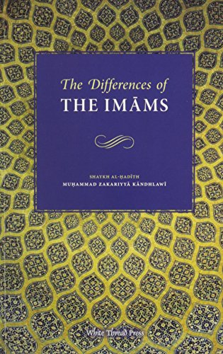 The Differences of the Imams