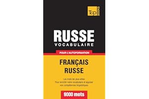 Vocabulaire Français-Russe pour l'autoformation. 9000 mots