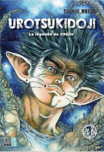 Urotsukidôji — Tome 1