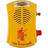 BISMAADH Religious Continuous 2 in 1 Full Hanuman Chalisa & Gayatri Mantra Chanting Bell Spiritual Devotional Mantras Pooja Chanting Bell Just Plug & Play (Yellow)