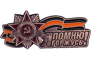 vsilay Ribbon Sign Badge Russian Saint George Victory Day Lapel Pin Festive Brooches History Memory Symbol Pins Festive Gifts