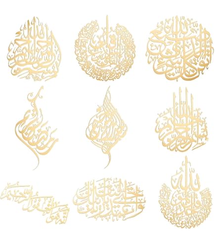 Autocollant Décoratif "Allah" En Caractères Arabes - Vinyle Oracal - Universel Pour Voiture, Motos
