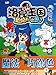 Produktbild Magic Tintage 1 (Chinese Edition)