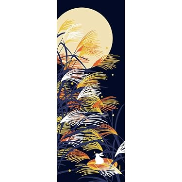 Tenugui Giapponese HAMAMONYO - Asciugamano Decorativo Power Of The Moonlight, 34x90 Cm