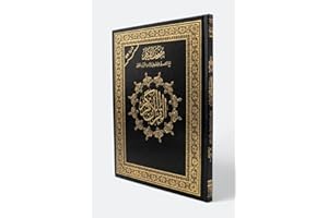 مصحف القيام حجم 17*24 مع التقسيم الموضوعي لآيات القرآن الكريم وقارىء QR كود لكل صفحة