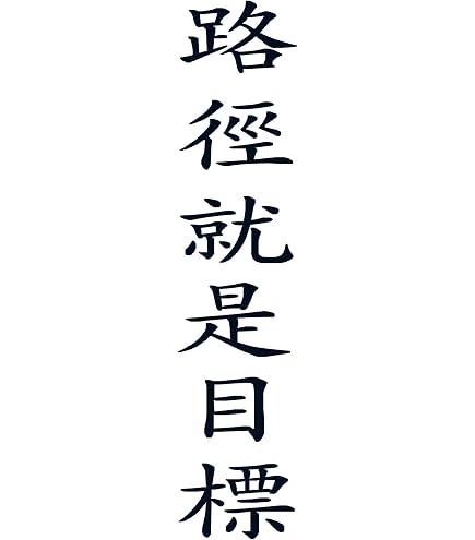 Samunshi Wandtattoo „Treue“ – Chinesisches Schriftzeichen, 48 X 50 Cm, Goldmetallic, Selbstklebend Für Glatte Wände