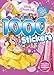Produktbild Disney Princess 1000 Stickers