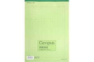 Kokuyo Campus A4 Genkouyoushi Note Book for Practice Kanji Hiragana Japanese Katakana, 400 Tiles, 50 Pages, Made in Japan ケ -75N Kei-shokumidori