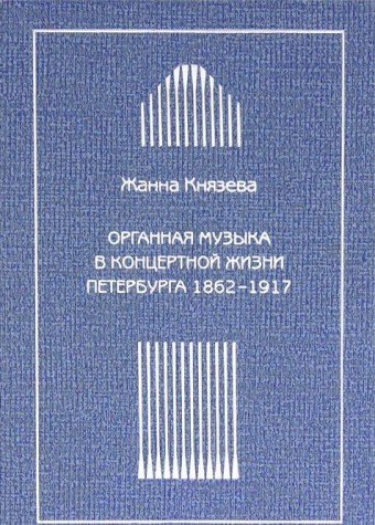 Schiller's Verhältnis zu dem Publikum seiner Zeit