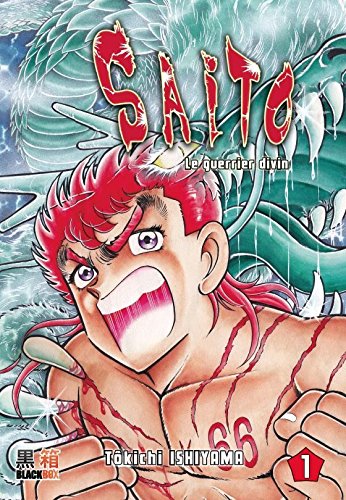 Saito le guerrier divin — Tome 1